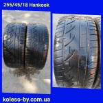 255/45 R18 Hankook (зима) 